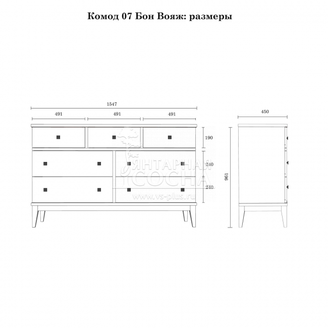 Комод Бон Вояж 07 (3.2.1) Комод Бон Вояж 07 (3.2.1)