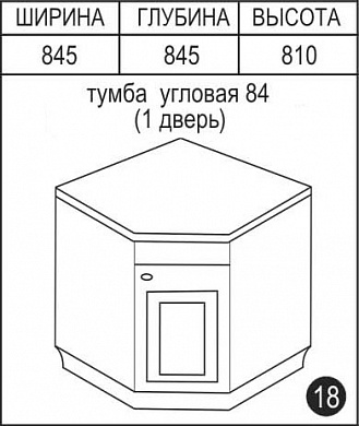 ����� ������-2 ����� ������� 84 (1 �����)