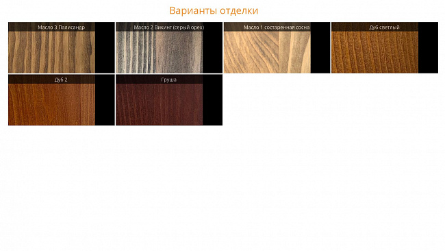 Полка настенная 3-х яр(65/3) Полка настенная 3-х яр(65/3)