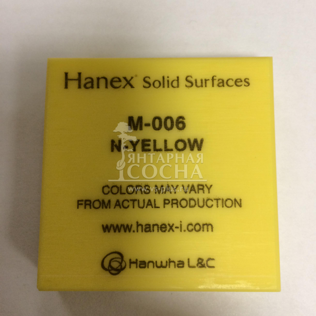 Hanex Magic M006 - N-YELLOW