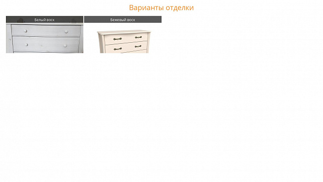 БОРТИК ДЛЯ КРОВАТИ  БОРТИК ДЛЯ КРОВАТИ