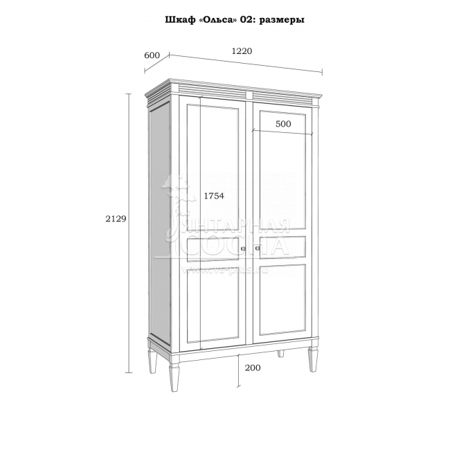 (4.1.1) Шкаф для одежды Ольса 02 (4.1.1) Шкаф для одежды Ольса 02