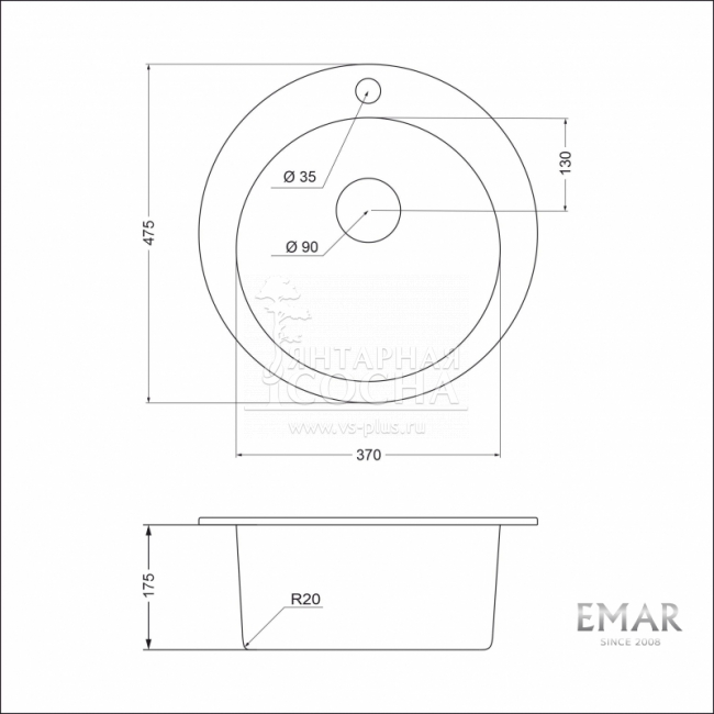 ����� EMAR 1475 QUARTZ