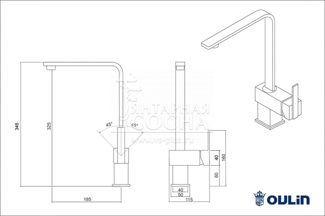 ��������� Oulin OL-8075S