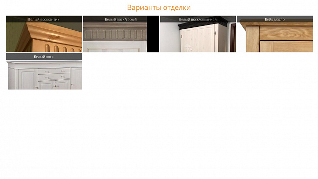 Стул Форест (ММЦ) Стул Форест (ММЦ)