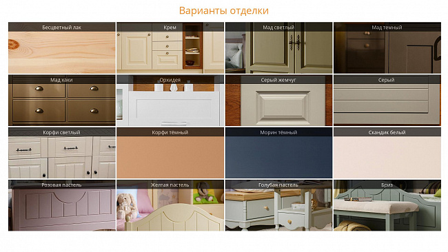 Гостиная Бьерт 4 Гостиная Бьерт 4