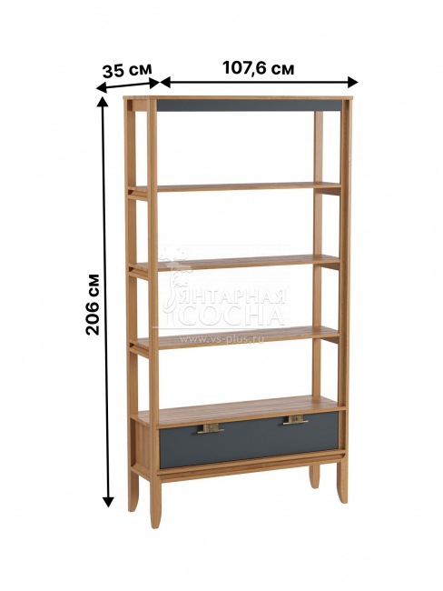 Стеллаж Бридж сквозной широкий с 1 ящиком (стеллаж 001) браун/серый 7012 Стеллаж Бридж сквозной широкий с 1 ящиком (стеллаж 001) браун/серый 7012