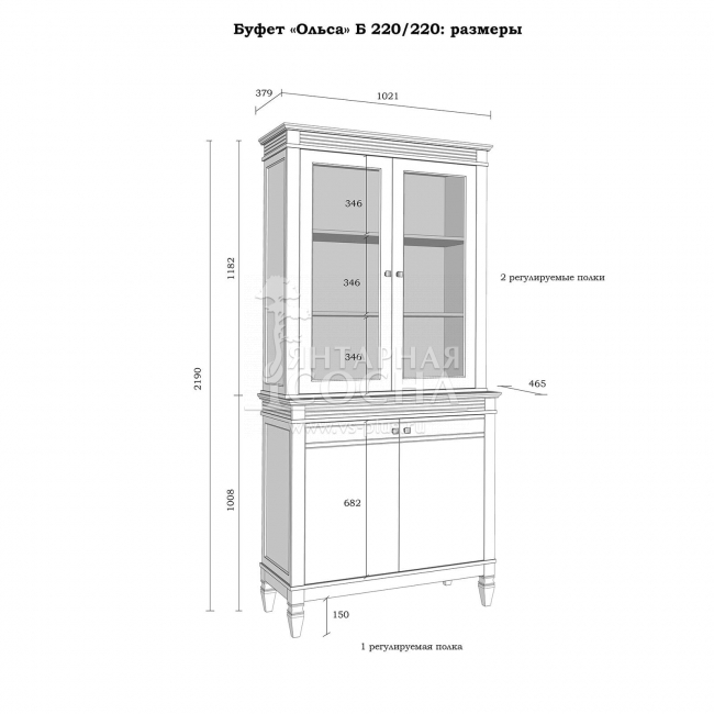 (2.1.2) Буфет Ольса 200/220 из массива сосны (2.1.2) Буфет Ольса 200/220 из массива сосны