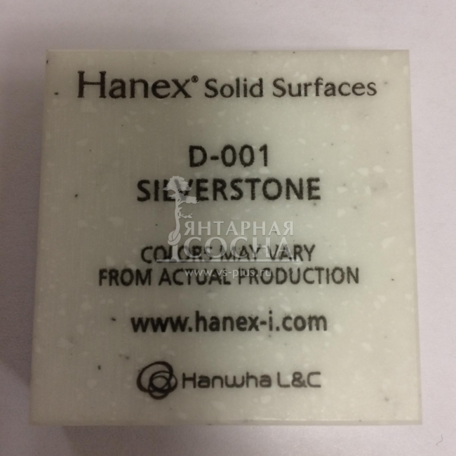 Hanex Duo D001 - SILVERSTONE