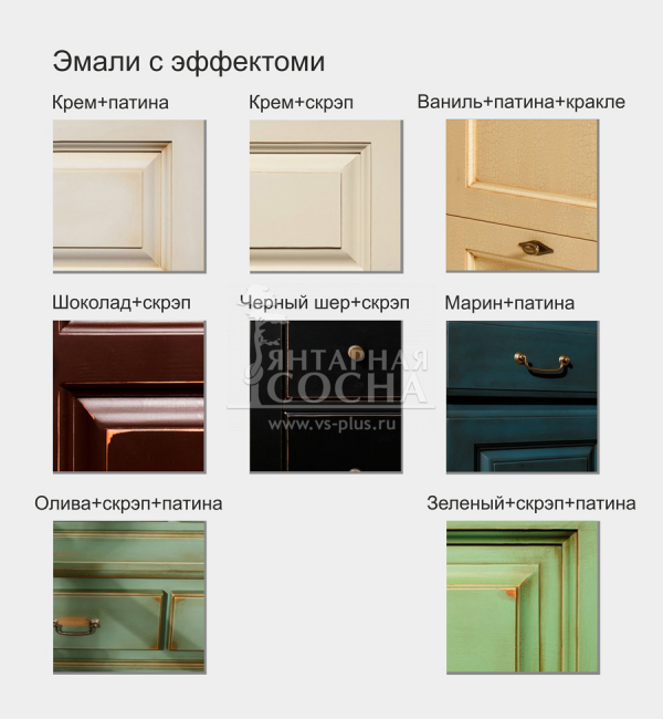 Сервант 1-дверный Айно(щит) Сервант 1-дверный Айно(щит)