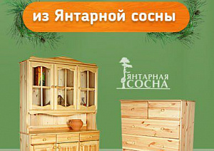 Кресла из массива дерева: купить деревянные кресла-кровати в интернет-магазине Янтарная Сосна