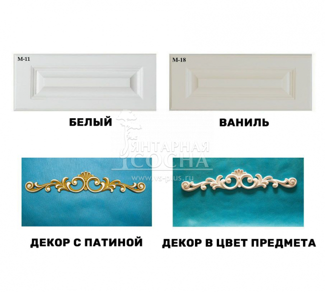 Стеллаж Аделина с аркой Стеллаж Аделина с аркой