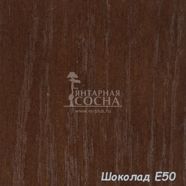 Стул барный Немо 1 из массива дуба высота сидения 750 мм Стул барный Немо 1 из массива дуба высота сидения 750 мм