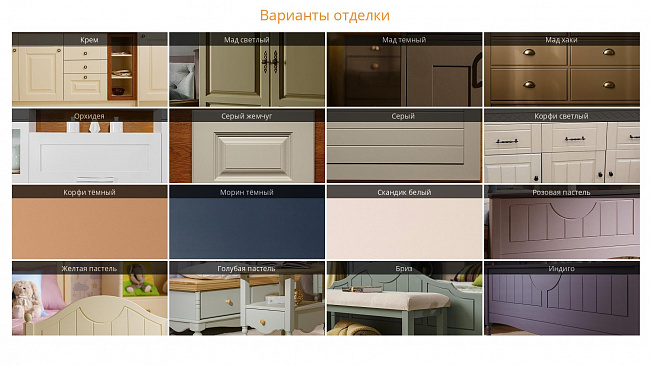 Кухня БРАММИНГ Орхидея Кухня БРАММИНГ Орхидея