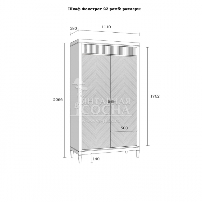 (5.1.1) Шкаф для одежды "Фокстрот" 22A ромб (бетон/дуб натуральный)