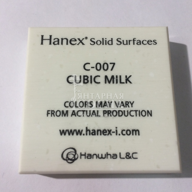 Hanex Cubic  C007 - CUBIC MILK