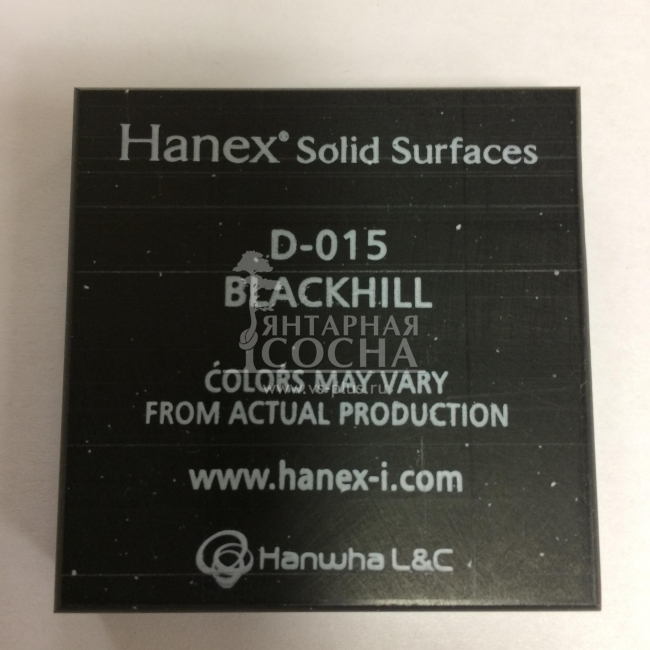 Hanex Duo D015 - BLACKHILL
