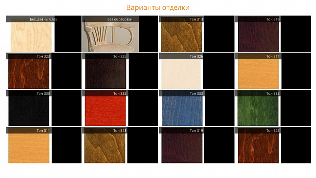 Барный стул Аполло-Кантри мягкий Барный стул Аполло-Кантри мягкий