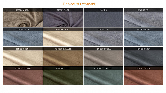 Диван-кровать Адель-2 1200 Диван-кровать Адель-2 1200