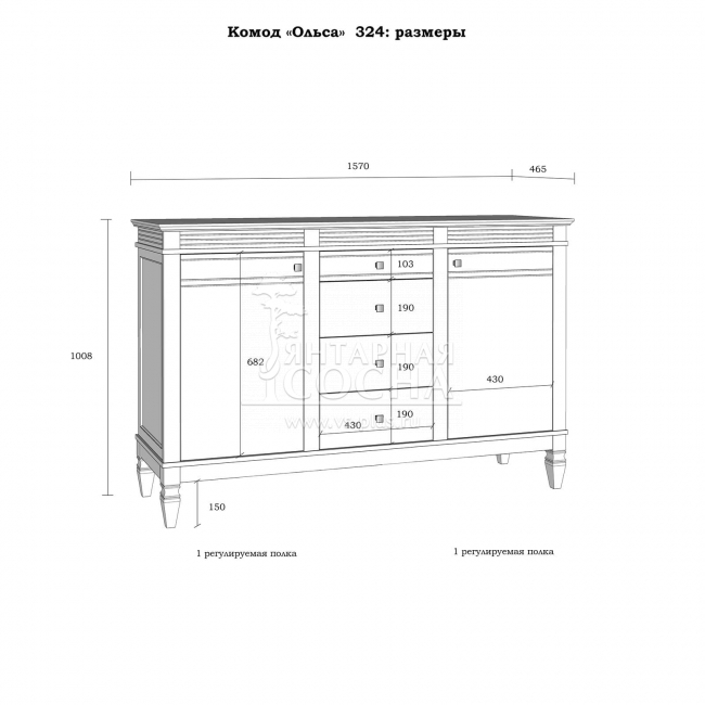 Комод Ольса 324 Комод Ольса 324