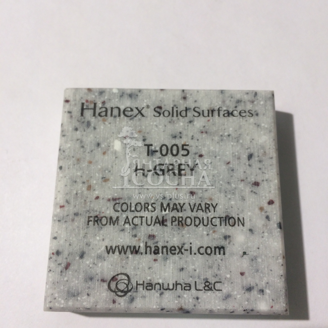 Hanex Trio T005 - H-GREY