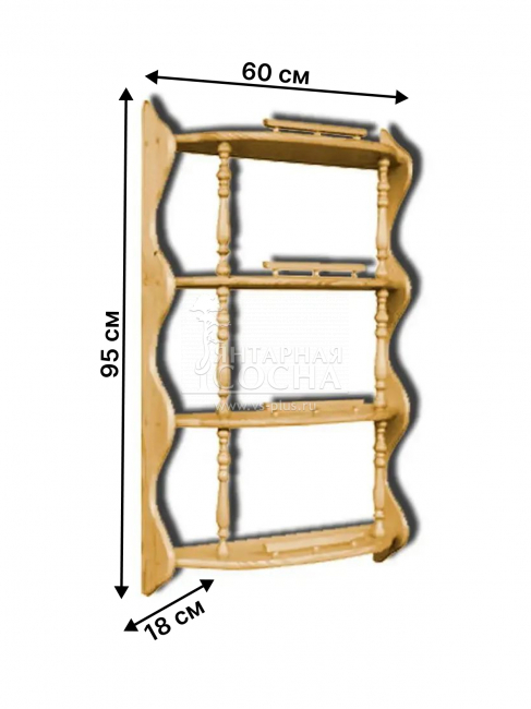 Полка прямая 4-ая (с балясинами 60 см) №35 Полка прямая 4-ая (с балясинами 60 см) №35