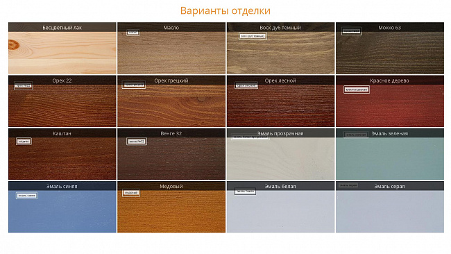 Стул № 2 дачный Стул № 2 дачный