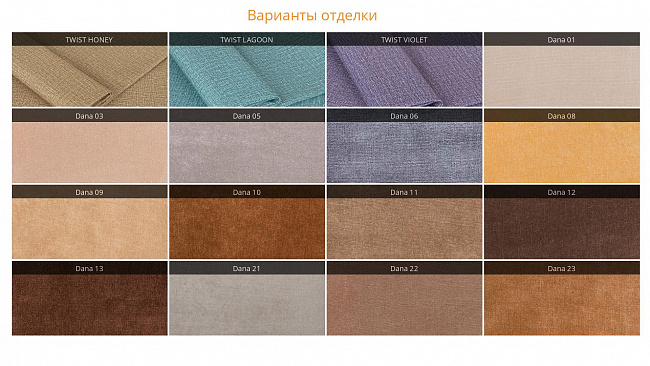 Диван-кровать Адель-2 1950 Диван-кровать Адель-2 1950