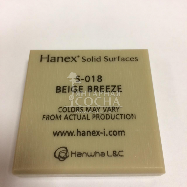 Hanex Solo S018 - BEIGE BREEZE