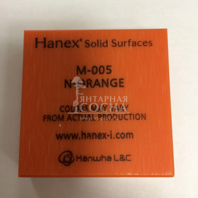 Hanex Magic M005 - M-ORANGE