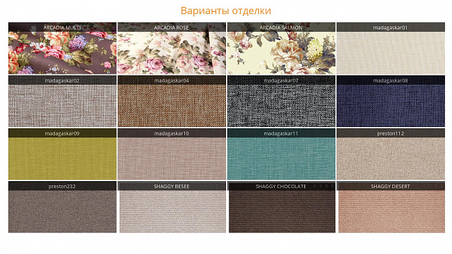 Кресло кровать Адель 2 Кресло кровать Адель 2
