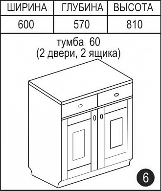 ����� ������-2 ����� (2 ����� + 2 �����)