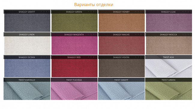 Диван-кровать Адель-2 1400 Диван-кровать Адель-2 1400