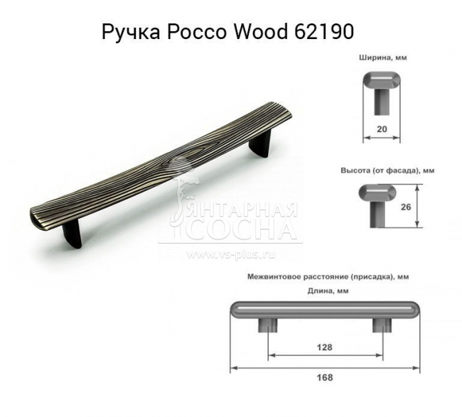 Шкаф-буфет "Брусно" 2-створчатый из массива сосны Шкаф-буфет "Брусно" 2-створчатый из массива сосны