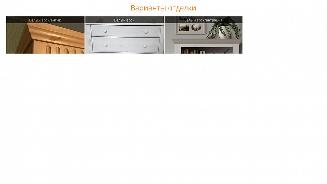 Консоль Форест (Тумба 01) Консоль Форест (Тумба 01)