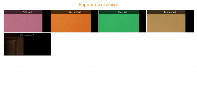 Детская Тимберс Кидс 1 Детская Тимберс Кидс 1