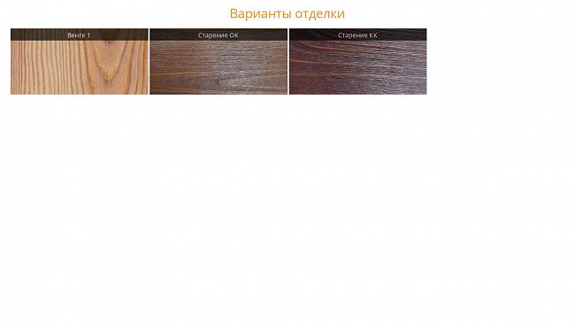 Стул Добряк высокий Стул Добряк высокий