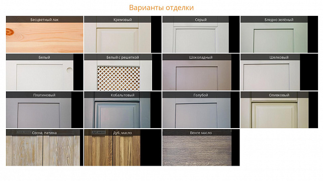 Кухня Валенсия - Шкаф 800х900 Кухня Валенсия - Шкаф 800х900