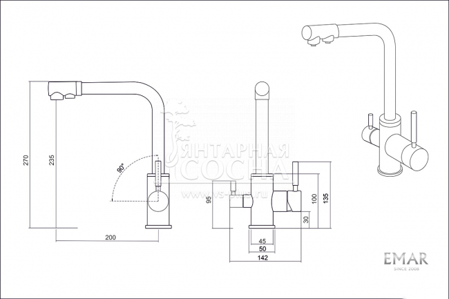��������� EMAR 3003