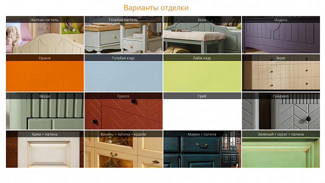 Модуль Бетти №16 Модуль Бетти №16