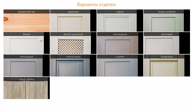 Кухня Валенсия - Тумба с 2 ящиками 800 Кухня Валенсия - Тумба с 2 ящиками 800