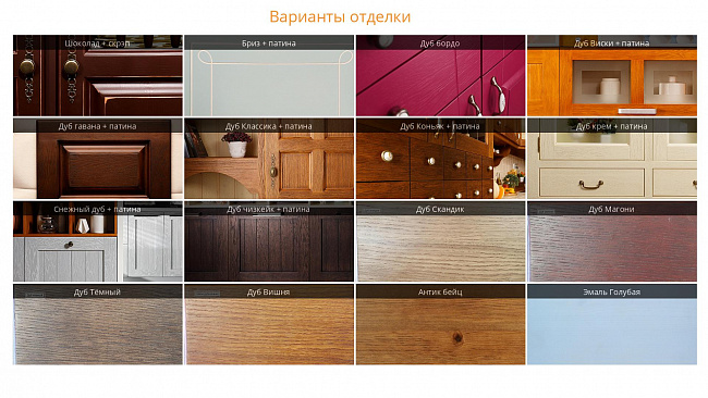 Сервант Бетти №3 Сервант Бетти №3