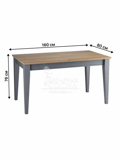 Стол обеденный Форест/Сканди 160-199х80 со вставкой Стол обеденный Форест/Сканди 160-199х80 со вставкой