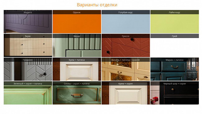 Сервант Бетти №3 Сервант Бетти №3