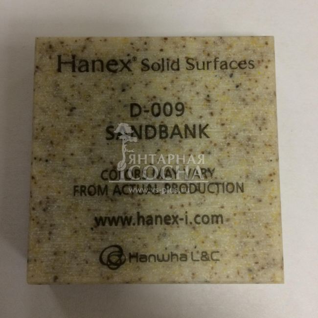 Hanex Duo D009 - SANDBANK