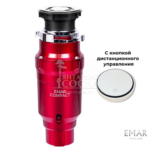 Измельчитель пищевых отходов Emar ATC-WZB390A Compact RC Измельчитель пищевых отходов Emar ATC-WZB390A Compact RC