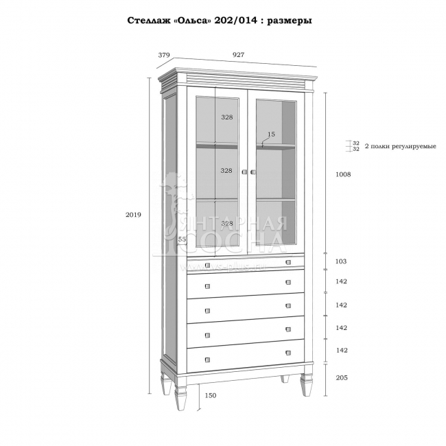 Стеллаж Ольса-202/014 Стеллаж Ольса-202/014
