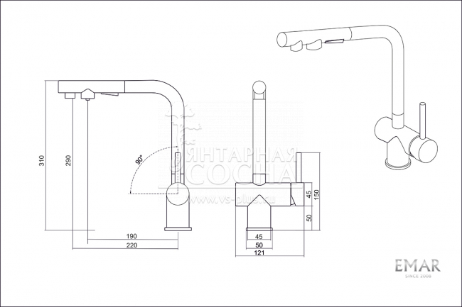 ��������� EMAR 7020