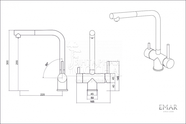 ��������� EMAR 7017