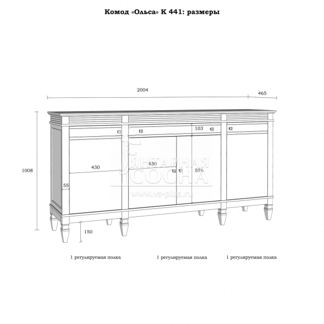 Комод широкий Ольса 441 (1.3.3) Комод широкий Ольса 441 (1.3.3)